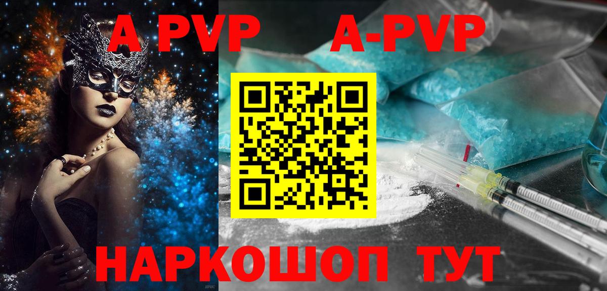 Alfa_PVP крисы CK Калининград