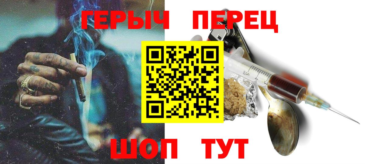 Героин афганец Калининград