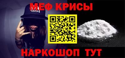 mdpv Бийск