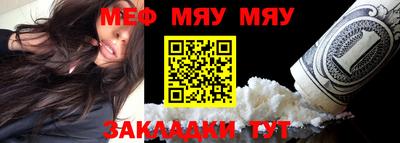 mdpv Бийск