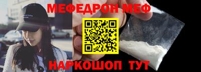 гидра Беслан