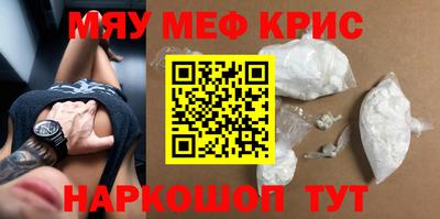 гидра Беслан