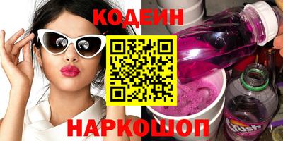 гидра Беслан