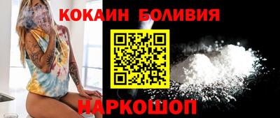 гидра Беслан