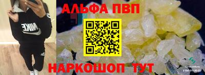 mdpv Бийск