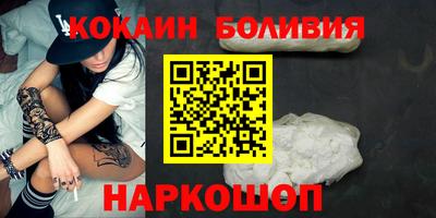 mdpv Бийск