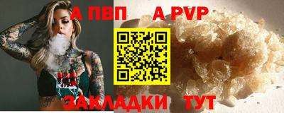гидра Беслан
