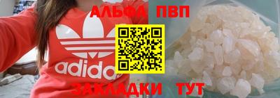 mdpv Бийск