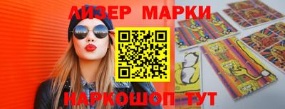 гидра Беслан