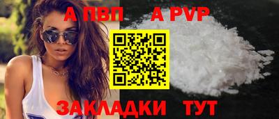 скорость Берёзовский