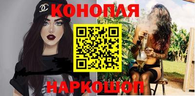 гидра Беслан