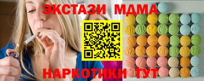 mdpv Бийск