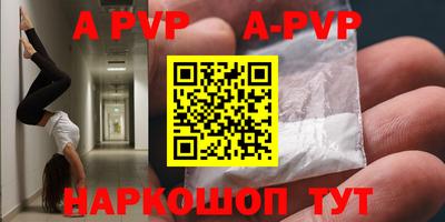 скорость Берёзовский