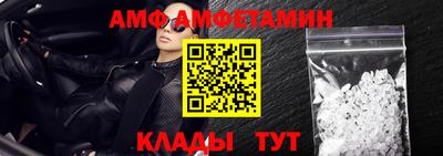 mdpv Бийск