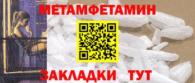 скорость Берёзовский