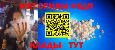 скорость Берёзовский