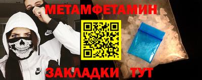 гидра Беслан