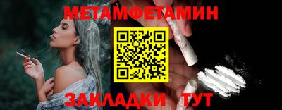 скорость Берёзовский