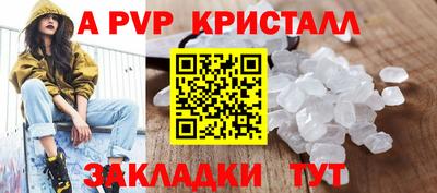 скорость Берёзовский