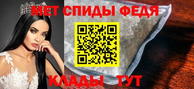 альфа пвп Ирбит