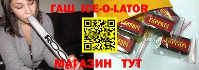 гидра Беслан