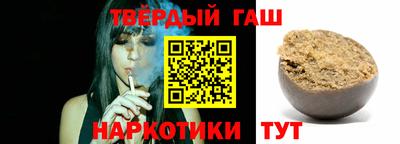 гидра Беслан