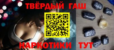 гидра Беслан