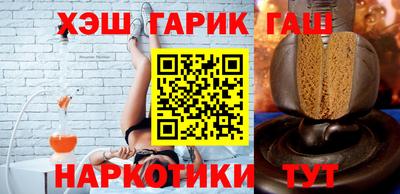 гидра Беслан