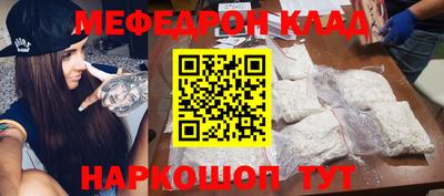 mdpv Бийск