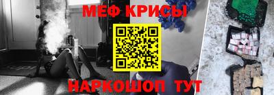 гидра Беслан