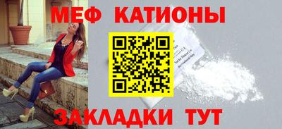 mdpv Бийск