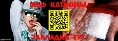 mdpv Бийск
