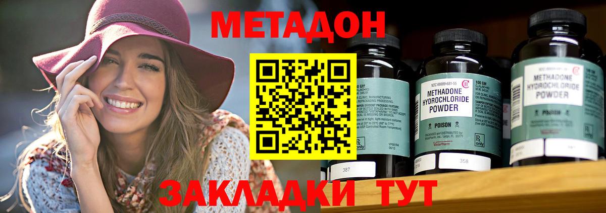 Меф   А ПВП СОЛЬ   Калининград  Метамфетамин  КОКАИН  Вход с VPN 