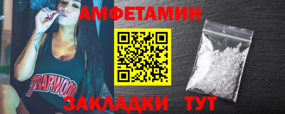 Первитин пудра  Первитин пудра  МЕТАМФЕТАМИН  Вход с VPN  Калининград 