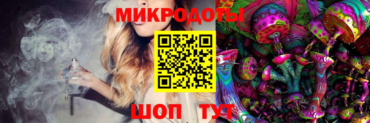 Псилоцибиновые грибы ЛСД Калининград