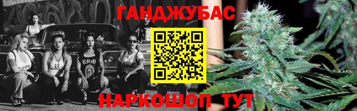МАРИХУАНА тримм  Вход с VPN  Конопля MAZAR  Калининград  Бошки марихуана план 