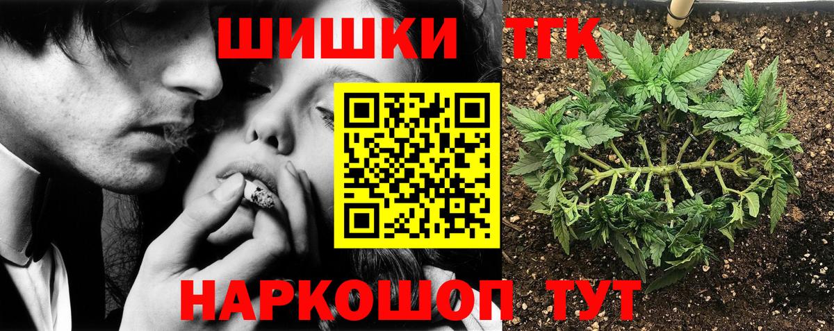 Конопля Amnesia Калининград